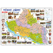 Pabna District Map (18.5 X 25 Inches)