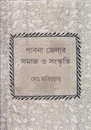 Pabna Jalar Somaj O Songkrit image