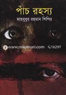 Pach Rahoshow image