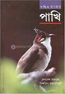 পশ্চিমবাংলার পাখি 
