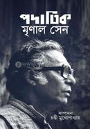 Podatik Mrinal Sen image