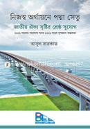 Padma Bridge with own finance: A great opportunity for National Unity ( Nijosyo Orthayane Padma Setu ) image