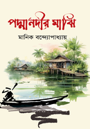 Padma Nadir Majhi image