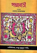 Padmaboti ,prothom image