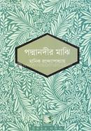 Padmanodir Majhi image