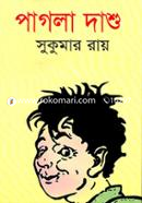 Pagla Dashu image