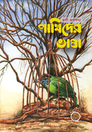 Krishnokusum image