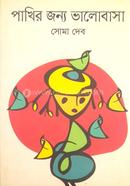 Pakhir Jonno Valobasha image