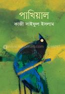 Pakhiyal image