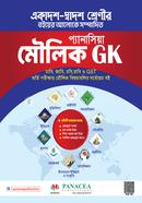 Panacea Moulik GK image