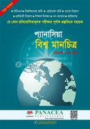 প্যানাসিয়া বিশ্ব মানচিত্র - সর্বাধিক তথ্য সম্বলিত image
