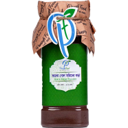Panash Food Black Pepper Powder (Kalo Moricher Gura) - 100 gm image