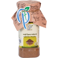 Panash Food Sahi Jira Gura 100 gm image