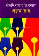 Panchi Bachai Uponyash image