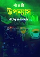 Panchti Upanyas image