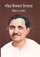 Pandit Dindayal Upadhyay Jibon O Darshan image