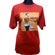 Pani Lagbe Pani T-shirt image