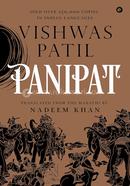 Panipat image