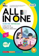 Panjeree All In One English Version - Class One image