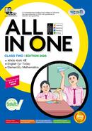 Panjeree All In One English Version image