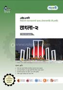 Panjeree Bangla-2 (BMT) image