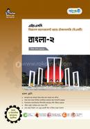 Panjeree Bangla-2 (BMT) image