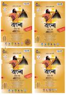 পাঞ্জেরী বাংলা প্রথম পত্র - HSC image