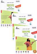 Panjeree Bangla First Paper (Class 11-12/HSC) image