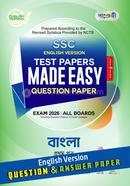 Panjeree Bangla First Paper - SSC 2026 Test Papers Made Easy (Question O Answer Paper) - English Version image