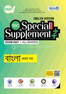 Panjeree Bangla First Paper Special Supplement ++ (SSC 2027) (English Version)