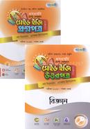 Panjeree Biggan - SSC 2023 Test Papers Made Easy (Proshnopotro O Uttorpotro) image