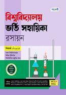 Panjeree Bishwabidyaloy Vorti Sohayika - Rasayon image
