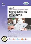 পাঞ্জেরী বিজনেস ইংলিশ এন্ড কমিউনিকেশন (বিএমটি) image