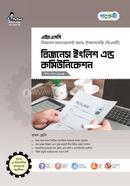 Panjeree Business English and Communication (BMT) image