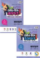 Panjeree Chemistry First and Second Paper HSC 2024 Test Papers Made Easy (Proshnopotro Uttorpotro) image