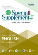 Panjeree Communicative English Second Paper Special Supplement ++ (SSC 2027) image
