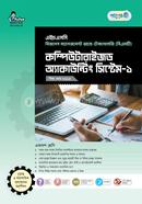 Panjeree Computerized Accounting System-1 (BMT)
