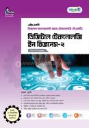 Panjeree Digital Technology in Business-2 (BMT)