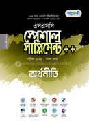 Panjeree Arthoniti Special Supplement ++ (SSC 2024) image