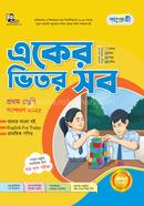 Panjeree Eker Vitor Sob - Class One image