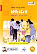 Panjeree English Class Seven image