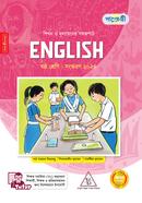 Panjeree English - Class Six image