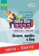 Panjeree Finance, Banking O Bima First and Second Paper - HSC 2025 Test Papers Made Easy (Proshnopotro o Uttorpotro) image