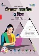 পাঞ্জেরী ফিন্যান্স, ব্যাংকিং ও বিমা দ্বিতীয় পত্র (একাদশ-দ্বাদশ শ্রেণি/এইচএসসি) image