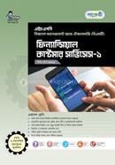 Panjeree Financial Customer Services-1 (BMT) image