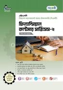 Panjeree Financial Customer Services-2 (BMT) image