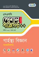 Panjeree Garostho Biggan Special Supplement (SSC 2025) image