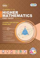 Panjeree Higher Mathematics First Paper - English Version (Classes 11-12/HSC) image
