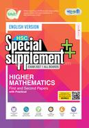 Panjeree Higher Mathematics First & Second Papers Special Supplement ++ (HSC 2027) (English Version) image
