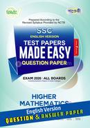 Panjeree Higher Mathematics - SSC 2026 Test Papers Made Easy (Question and Answer Paper) - English Version image
